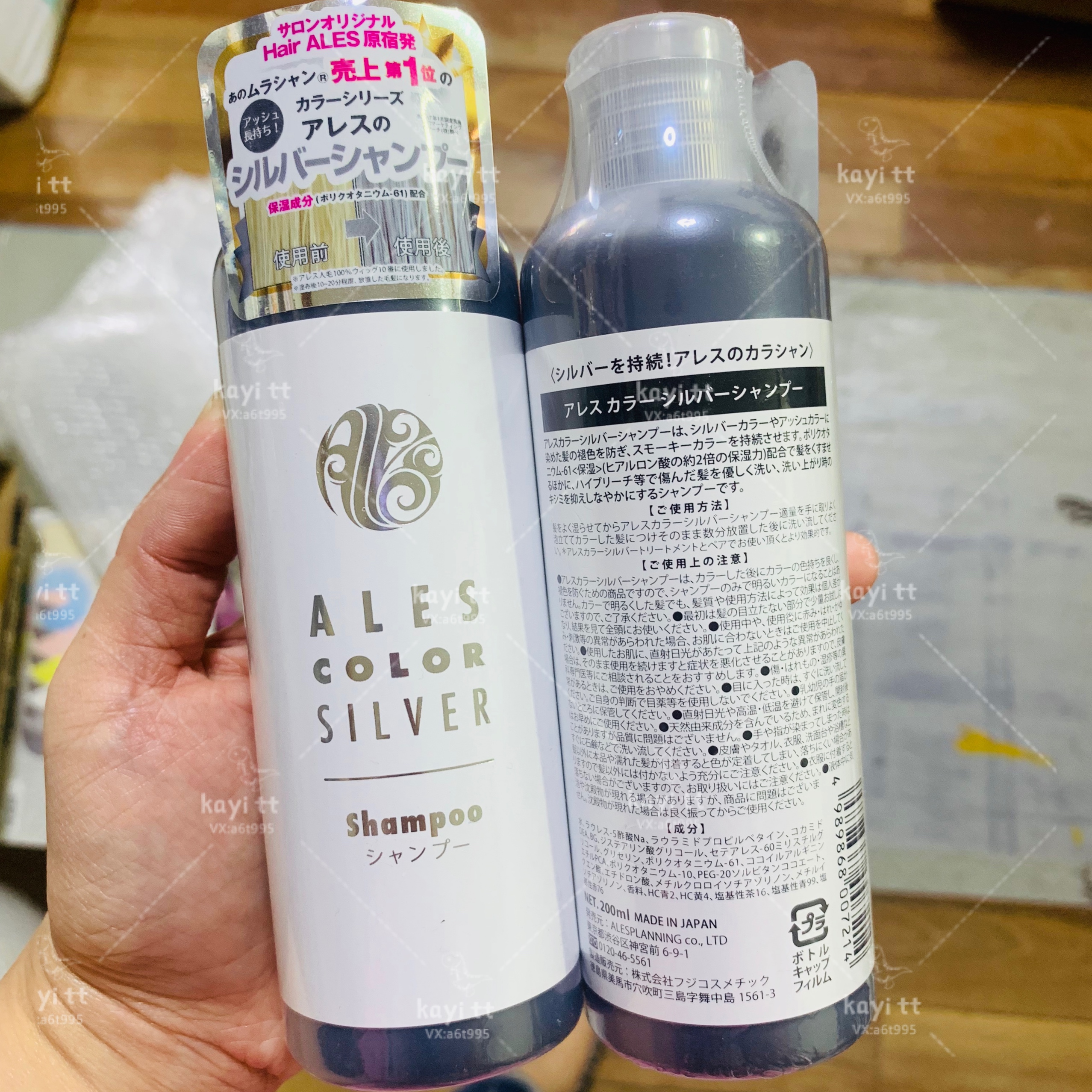 Japan goods in stock LAES COLOR shampoo Hair care Color protection Dedicated shampoo Silver grayin the Care cleaners/Sanitary napkins/Paper/Aromatherapy , Shampoo bath/Personal cleanliness , Hair clean/Nurse/Modeling , Care packages category - from Buy2taobao.com to provide professional Taobao agent buy service