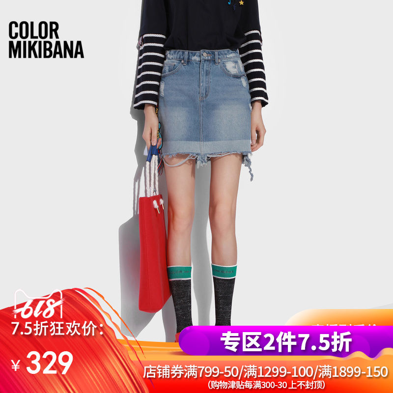 MIKIBANA米可芭娜流苏刺绣包臀牛仔半裙侧口袋2018夏装新款1E在类目 女装/女士精品, 半身裙中 - 来自Buy2taobao.com提供专业的淘宝代购服务