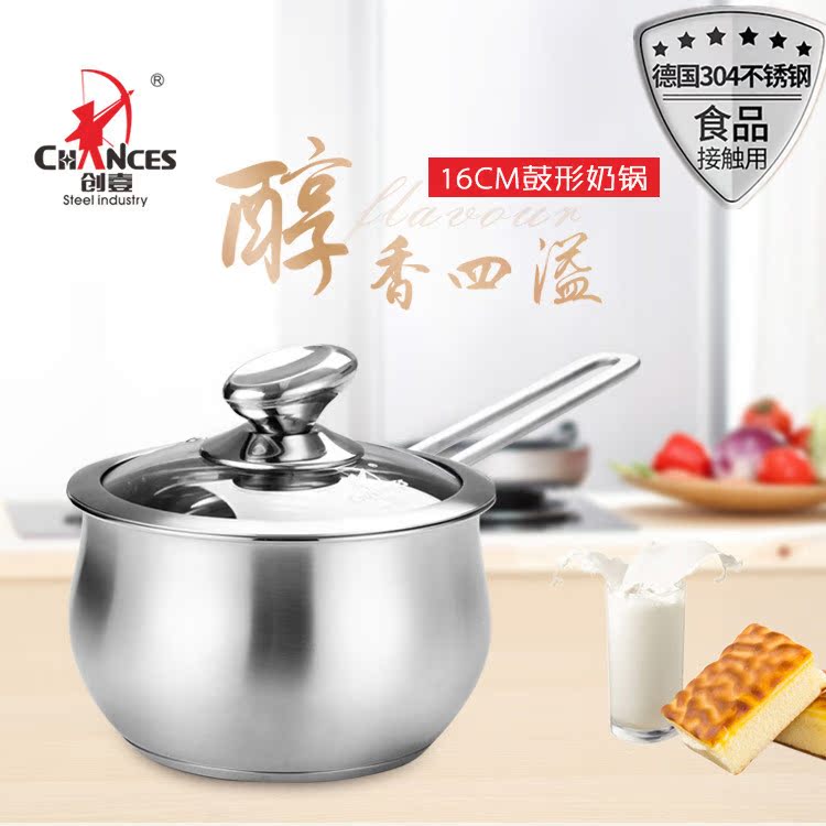 创壹304不锈钢奶锅16cm复底加厚煮奶锅热奶锅婴儿宝宝奶锅辅食锅在类目 厨房/烹饪用具, 烹饪用具, 锅具/煲/烧水壶, 奶锅中 - 来自Buy2taobao.com提供专业的淘宝代购服务