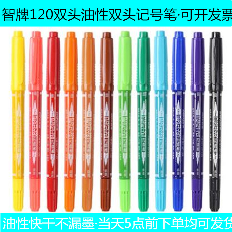 Magic 120 Oily Small double marking pen marker pen children Fine Arts painting Dedicatedin the Electronic Dictionary/Electronic paper book/Stationery , Pens/Writing Tools , Marker category - from Buy2taobao.com to provide professional Taobao agent buy service