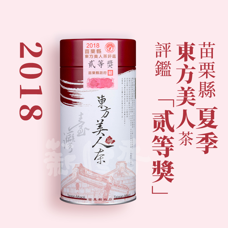 原装进口2018年夏季东方美人茶水蜜桃二等奖比赛茶白毫乌龙150g在类目 茶, 乌龙茶(新), 其它乌龙茶中 - 来自Buy2taobao.com提供专业的淘宝代购服务