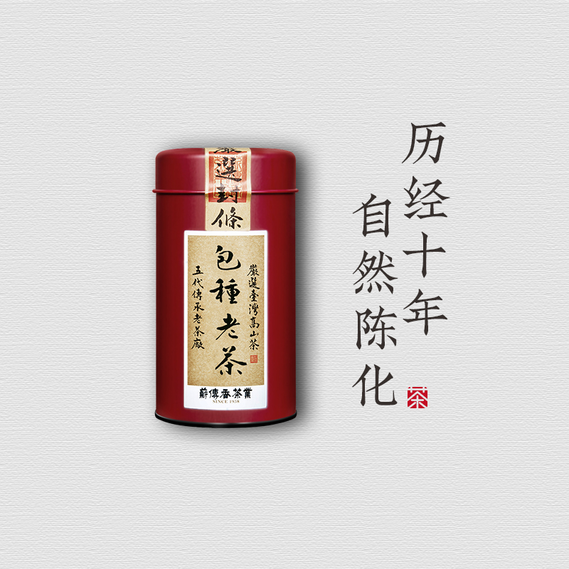 文山包种老茶 薪传香原装进口台湾高山茶台湾茶叶50g 陈年老茶在类目 茶, 乌龙茶(新), 其它乌龙茶中 - 来自Buy2taobao.com提供专业的淘宝代购服务
