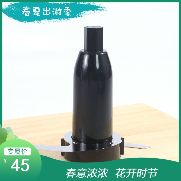Der/FP-4116 Mixer parts blade multi-function Electric Garlic Shredder Knife head Free Postin the Kitchen Appliances , Kitchen appliances accessories , Milk/Stir/Grinding machine accessories category - from Buy2taobao.com to provide professional Taobao agent buy service
