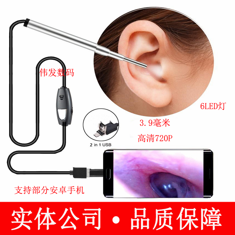 high definition 200 Ear Master Hospital doctor Canal Endoscope visual Otoscope instrument luminescence Earpickin the Family/Personal Cleaning Tools , Personal care cleaning appliances , Ershao category - from Buy2taobao.com to provide professional Taobao agent buy service