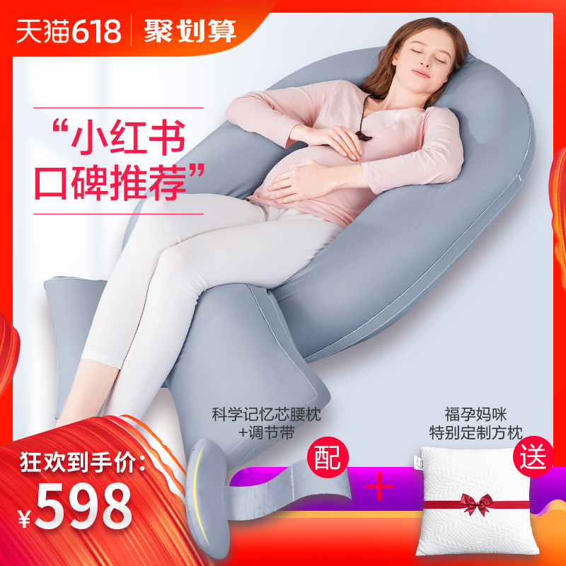 福孕妈咪孕妇大U型抱枕侧卧多功能托腹护腰靠枕孕期睡觉专用枕头|msdalam kategori Bekalan Ibu / Ibu / Pemakanan, Pranatal dan bekalan ibu selepas bersalin, tali pinggang bantal - dari Buy2taobao.com untuk memberikan perkhidmatan ejen Taobao profesional membeli