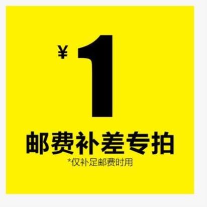 Spread Internationalin the Pet/Pet food and supplies , Equine and supplies , Horseshoe setback category - from Buy2taobao.com to provide professional Taobao agent buy service