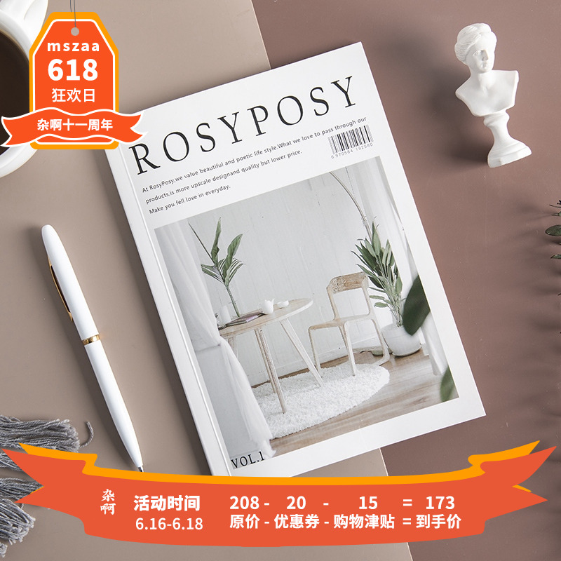 杂啊 北欧ins风生活志贴纸手帐背景纸素材打印册创意手账装饰贴画|ruв категории электронный словарь/электрический бумажных книг/канцелярские принадлежности, бумажные книги, наклейка - от Buy2taobao.com для оказания профессиональной услуги покупки агента Taobao
