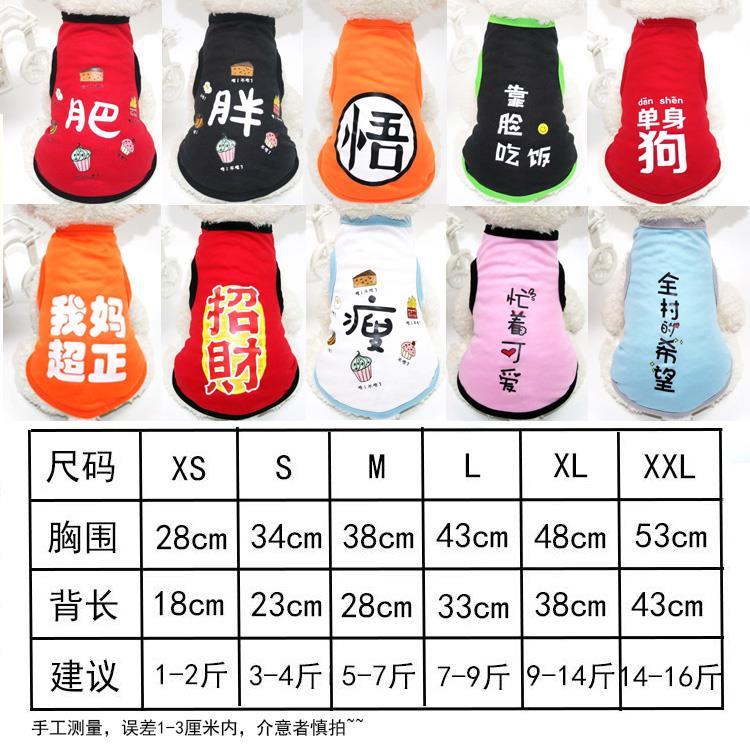 Pet cat summer spring clothes Mesh France bucket Cat clothes new pattern Pets vest Thin section Spring and summer Samoyed Dogsin the Pet/Pet food and supplies , Pet apparel and accessories , Pet clothing/Raincoat category - from Buy2taobao.com to provide professional Taobao agent buy service
