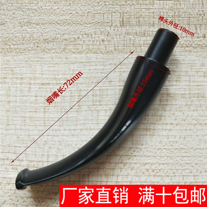 烟斗diy配件专用工具烟斗预制咬嘴尾巴亚克力烟嘴斗柄9mm滤芯烟嘴|ruв категории ZIPPO/швейцарский армейский нож/очки, курить, мундштук - от Buy2taobao.com для оказания профессиональной услуги покупки агента Taobao