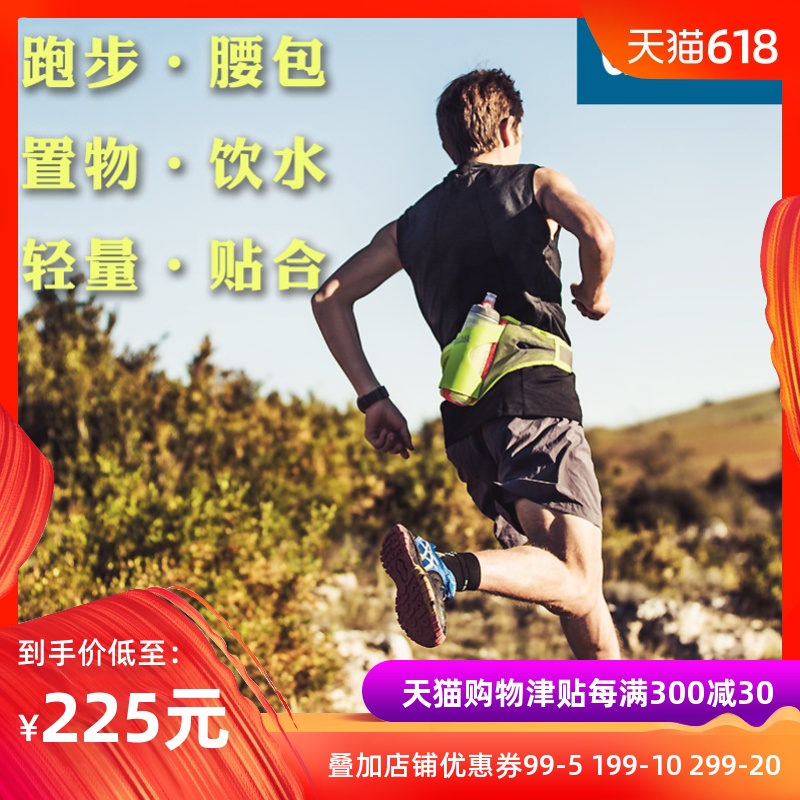 U.S. hump Camelbak Dili blue Running pockets Sport Bottle Waist pack outdoors Waterproof pocketsin the Sports bag/Outdoor package/Fitting , Purse category - from Buy2taobao.com to provide professional Taobao agent buy service