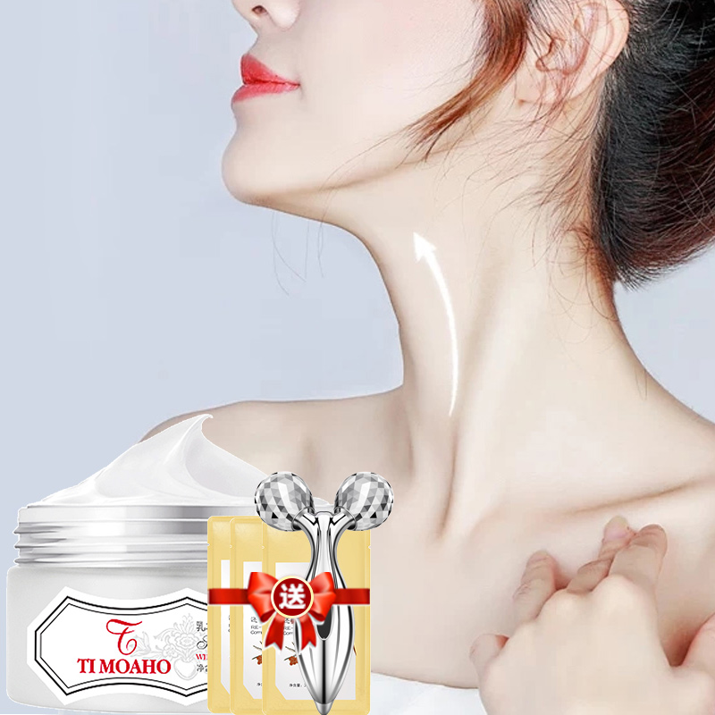 【3瓶裝】TIMOAHO乳木果美頸霜頸部護理霜提拉緊致淡化細紋補水女在類目 美容護膚/美體/精油, 身體護理(新), 頸霜中 - 來自Buy2taobao.com提供專業的淘寶代購服務