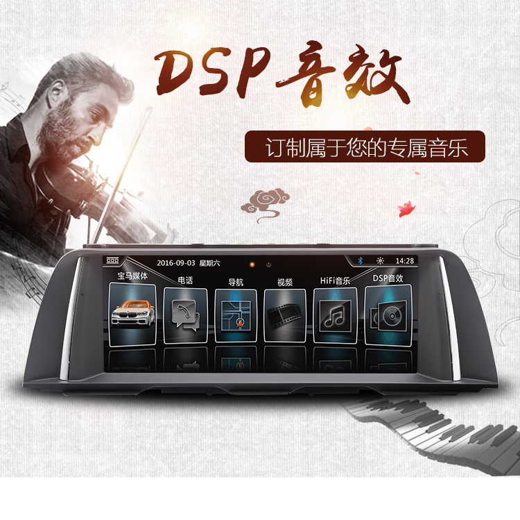 车雅宝马5系(13款-17款)DSP芯片改装版智能车机导航|ruв категории автомобиль/товаров/аксессуары/переоснащение, автомобильный GPS - навигатор и аксессуары, умная машина машина навигации - от Buy2taobao.com для оказания профессиональной услуги покупки агента Taobao
