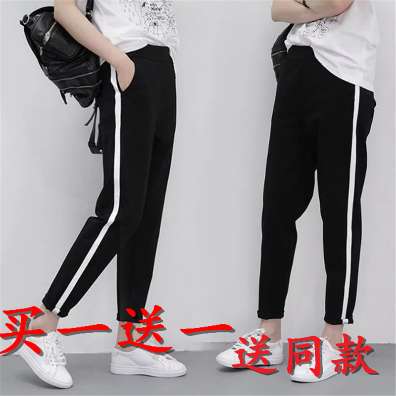 2017 The new Harajuku bf Sports pants student Korean Edition Easy Versatile Spring and summer leisure time Haren pantsin the Women's clothing/Boutique , Pants , Casual pants category - from Buy2taobao.com to provide professional Taobao agent buy service