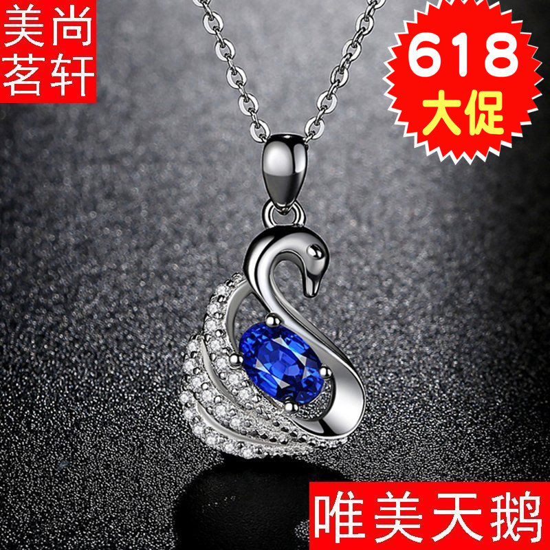 2019小清新天鹅项链女纯银蓝宝石锁骨链18K蓝色水晶吊坠生日礼物在类目 饰品/流行首饰/时尚饰品新, 项坠/吊坠中 - 来自Buy2taobao.com提供专业的淘宝代购服务