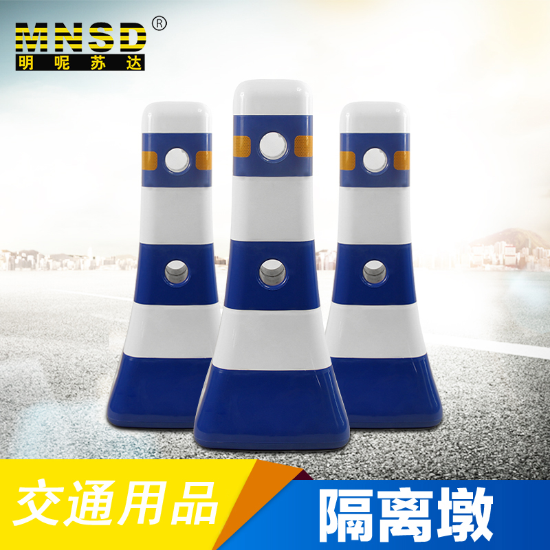 MNSD蓝白隔离墩 红白隔离栏 防撞设施 城市道路护栏 道路安全设施在类目 五金/工具, 施工保护, 交通安全保护, 水马\防撞桶中 - 来自Buy2taobao.com提供专业的淘宝代购服务