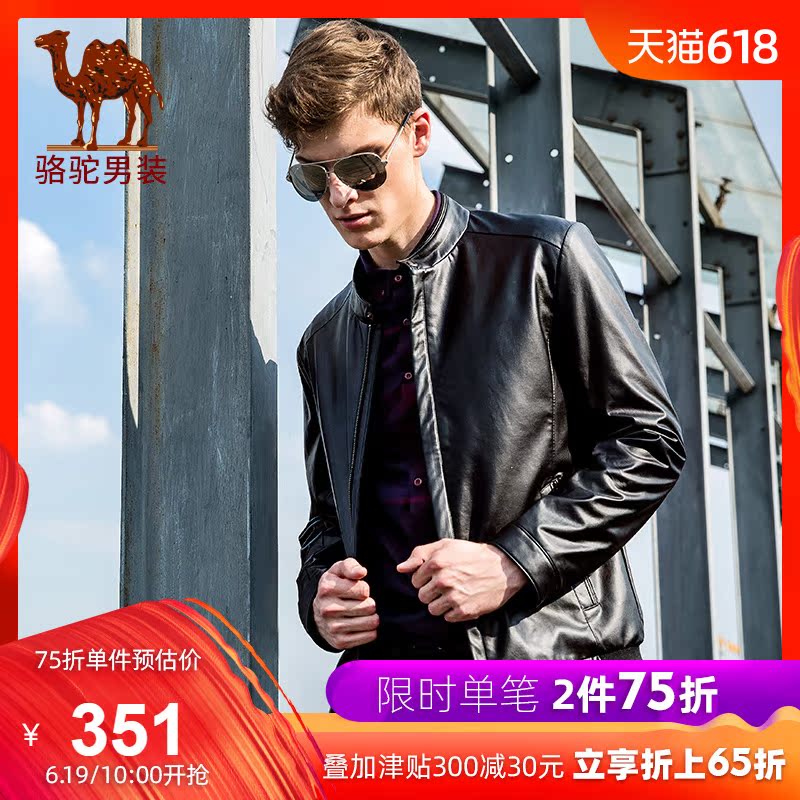 骆驼男装 春秋新款纯色皮衣立领青春时尚男青年PU皮夹克外套衣服|msdalam kategori Pakaian Lelaki, pakaian kulit - dari Buy2taobao.com untuk memberikan perkhidmatan ejen Taobao profesional membeli