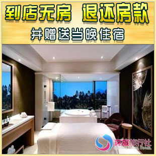 香港酒店预订 香港沙田凯悦酒店 实惠香港住宿预定 香港定房特价
