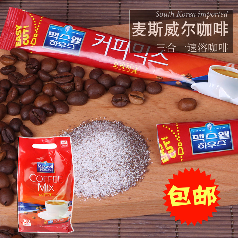 韩国进口麦斯威尔咖啡MaxwellHouse三合一速溶100条原味 咖啡粉在类目 咖啡/麦片/冲饮, 速溶咖啡/咖啡豆/粉, 速溶咖啡中 - 来自Buy2taobao.com提供专业的淘宝代购服务