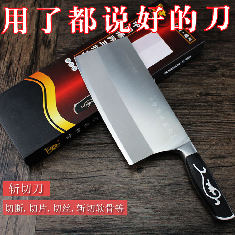 包邮正品免磨扬州三把刀厨刀特殊钢斩骨斩切片切肉刀菜刀厨房刀具|msdalam kategori dapur/memasak Appliances, memasak Appliances, alat, pisau dapur - dari Buy2taobao.com untuk memberikan perkhidmatan ejen Taobao profesional membeli