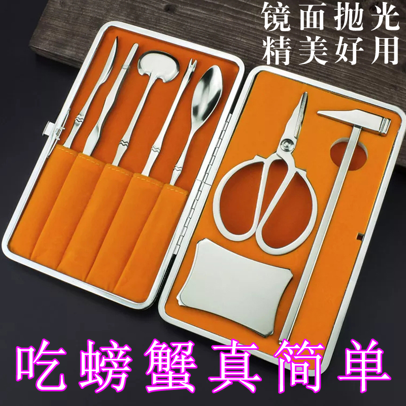 包邮扬州蟹八件不锈钢吃螃蟹工具食螃蟹吃龙虾阳澄湖大闸蟹钳餐具|msdalam kategori pinggan mangkuk, pinggan mangkuk, ketam lapan - dari Buy2taobao.com untuk memberikan perkhidmatan ejen Taobao profesional membeli