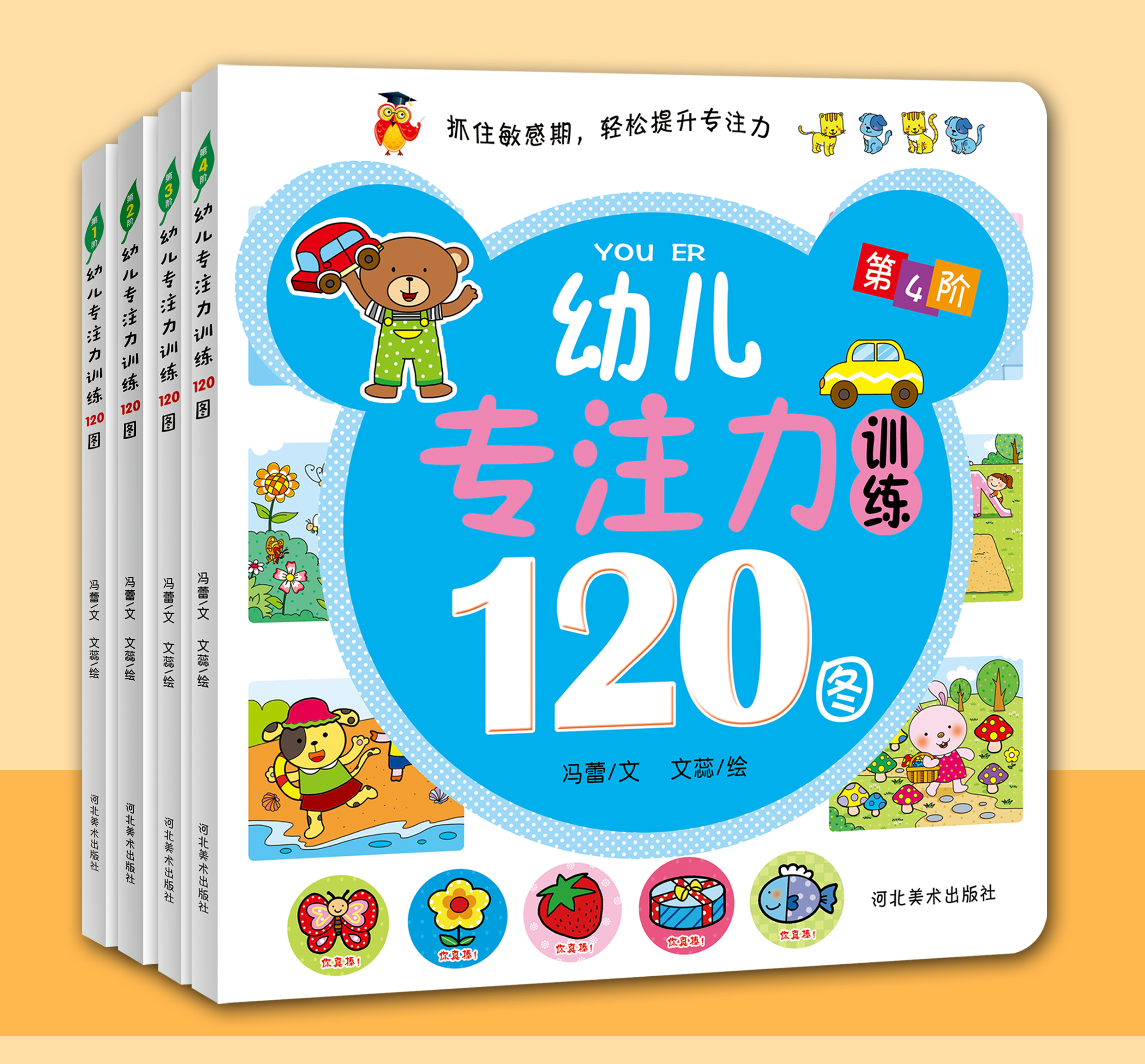 专注力训练幼儿学前1-2-3-4-5岁宝宝观察力注意力玩具早教教具书|msdalam kategori Toy/bayi/teka-teki/blok bangunan/model, Pembelajaran awal/mainan pintar, Lain mainan pendidikan awal - dari Buy2taobao.com untuk memberikan perkhidmatan ejen Taobao profesional membeli