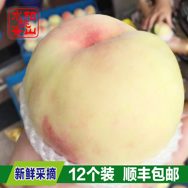 Nana Orthodox school Wuxi Yangshan honey peach fresh fruit Place of Origin Straight hair 12 Lucky luck!in the Aquatic meat/Fresh fruits and vegetables/Cooked , Fresh fruit , Peach  category - from Buy2taobao.com to provide professional Taobao agent buy service
