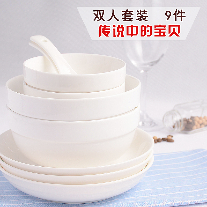 情侣碗筷陶瓷餐具套装 碗盘 家用纯白碗碟套装 2人 家用 中式特价在类目 餐饮具, 餐具, 餐具瓷器套装中 - 来自Buy2taobao.com提供专业的淘宝代购服务
