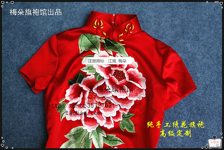 【梅朵旗袍馆】手绣 40姆米重磅真丝缎纯手工绣花旗袍定制在类目 女装/女士精品, 婚纱/旗袍/礼服, 旗袍中 - 来自Buy2taobao.com提供专业的淘宝代购服务