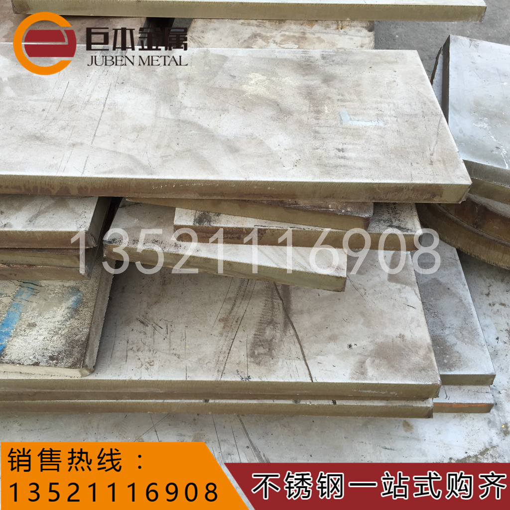 304不锈钢板 不锈钢中厚板 厚5mm-15mm/20mm-100mm等 可任切|ruв категории оборудование/инструменты, сталь, пластины - от Buy2taobao.com для оказания профессиональной услуги покупки агента Taobao