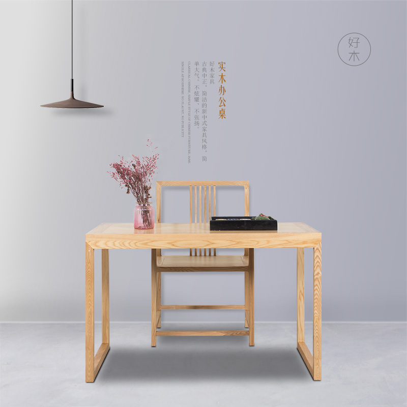 小戶型桌子新中式白蠟木實木原木簡約辦公室家用茶幾功夫茶台組合在類目 住宅傢俱, 桌類, 其它桌類中 - 來自Buy2taobao.com提供專業的淘寶代購服務