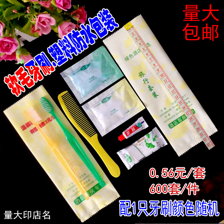 防水彩膜袋装六合一6件套酒店宾馆一次性洗漱用品牙具梳子洗发水在类目 洗护清洁剂/卫生巾/纸/香薰, 洗发沐浴/个人清洁, 口腔护理, 牙刷/口腔清洁工具中 - 来自Buy2taobao.com提供专业的淘宝代购服务