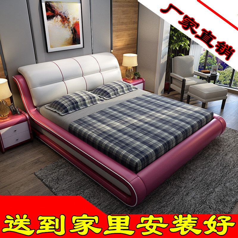 皮床 真皮床 双人床1.8米1.5m 婚床 榻榻米 皮艺床公主床主卧家具在类目 住宅家具, 床类, 皮艺床中 - 来自Buy2taobao.com提供专业的淘宝代购服务