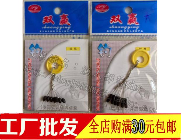 特价2015新款式橄榄型圆柱形太空豆6粒装挡豆户外垂钓渔具在类目 户外/登山/野营/旅行用品, 垂钓装备, 垂钓小配件中 - 来自Buy2taobao.com提供专业的淘宝代购服务