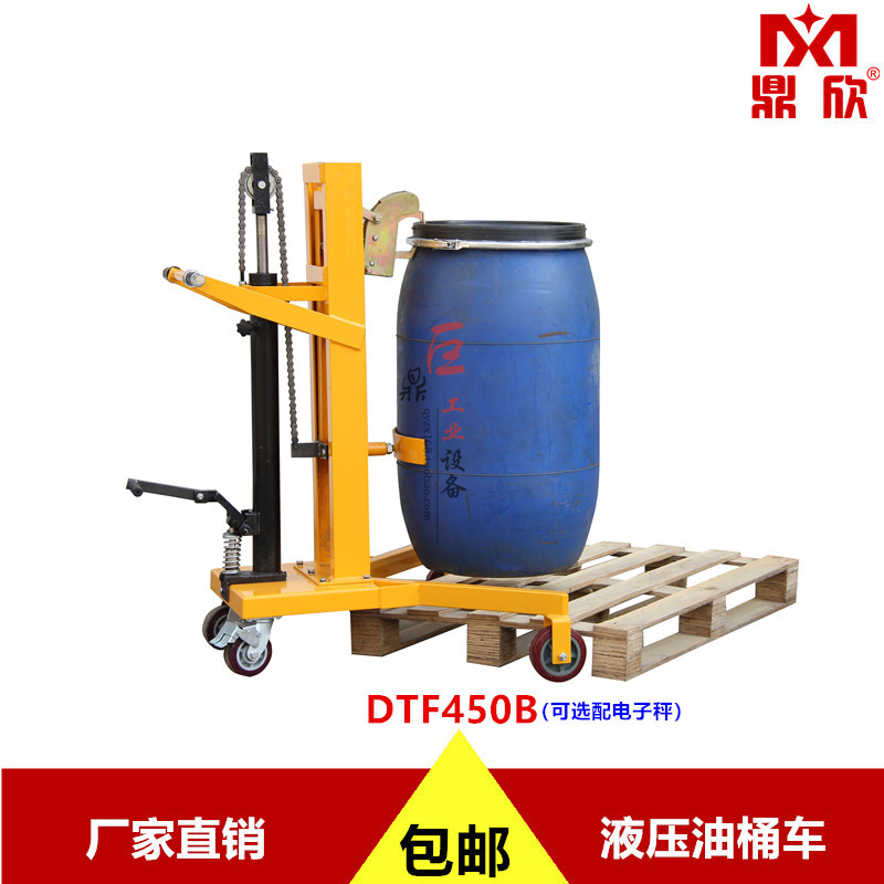 Promotion Hydraulic pressure Tank car Van DTF450B Tank car Stacker 450KG Foot right angle Outriggerin the Hardware/Tool , Hydraulic pressure/Lifting Tools , Hydraulic Tools , Hydraulic loading and unloading trucks category - from Buy2taobao.com to provide professional Taobao agent buy service