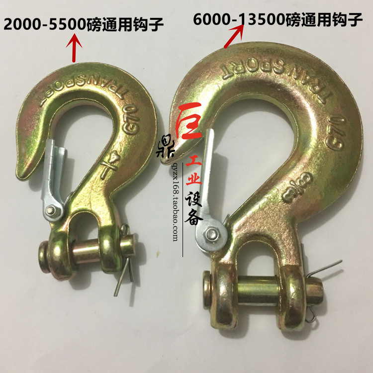 促销巨鼎绞盘钩电动绞车绳羊角12000磅 越野 改装 牧马人在类目 五金/工具, 机械五金, 吊钩/抓钩中 - 来自Buy2taobao.com提供专业的淘宝代购服务