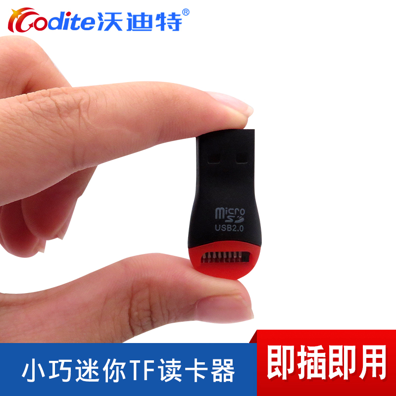 金手指USB 2.0高速传输T-Flash TF迷你MINI读卡器 时尚读卡器在类目 3C数码配件, 数码周边, 读卡器中 - 来自Buy2taobao.com提供专业的淘宝代购服务
