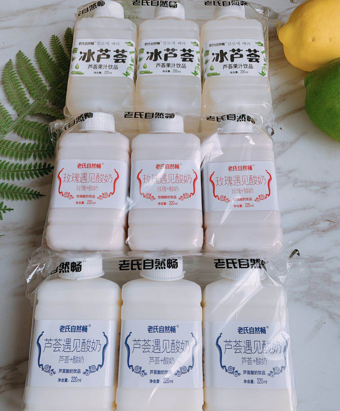 natural aloe aloe meet yogurt rose meet yogurt 220ml12 Bottlein the Coffee/Oatmeal/Chongyin , Beverages , Functional beverages category - from Buy2taobao.com to provide professional Taobao agent buy service