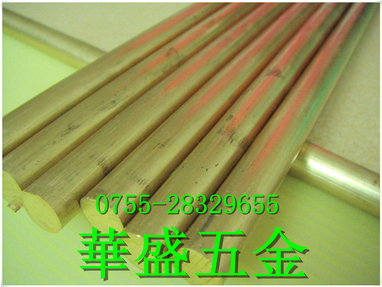 生産國標鋁青銅棒 杯士銅 20/25/30/35/40/45/50/55/60/65-120mm在類目 五金/工具, 機械五金, 其他機械五金(新)中 - 來自Buy2taobao.com提供專業的淘寶代購服務