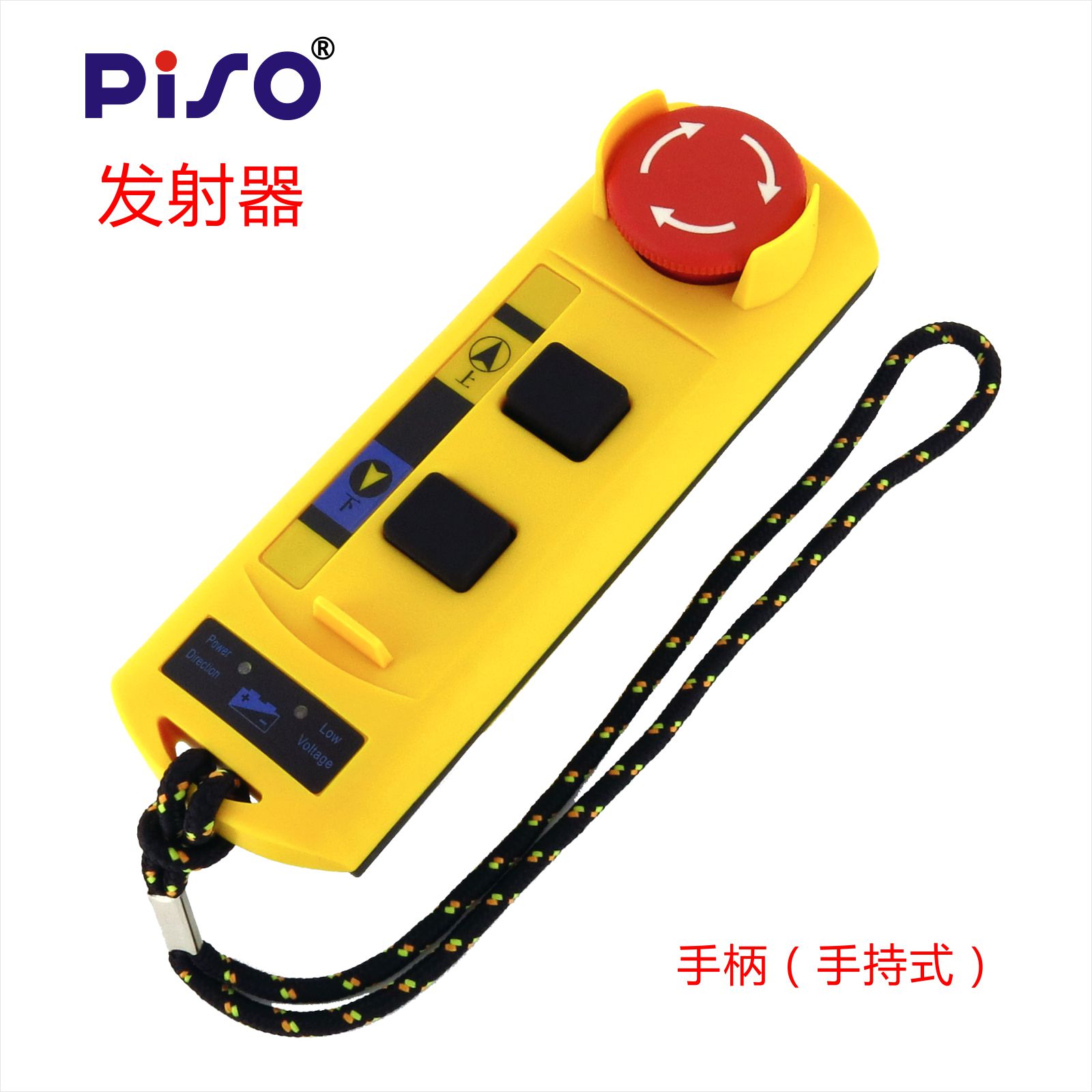 品硕A2HH 起重机 电动葫芦用直控型工业遥控器 内置接触器 带急停|ruв категории электронный/электрик, интеллектуальные системы, мощность системы контроля, пульт переключения - от Buy2taobao.com для оказания профессиональной услуги покупки агента Taobao