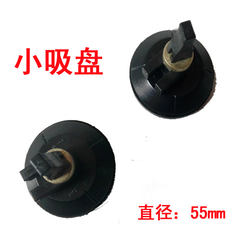 玻璃圆规刀吸盘 小吸盘 玻璃圆规刀小吸盘 圆规刀配件小吸盘在类目 基础建材, 配件专区, 玻璃配件, 玻璃抓中 - 来自Buy2taobao.com提供专业的淘宝代购服务