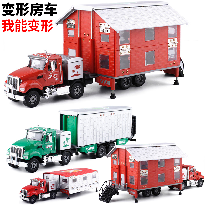 凯迪威1:50双层变形房车旅行车货车合金属小汽车模型玩具车在类目 玩具/童车/益智/积木/模型, 静态模型, 车模中 - 来自Buy2taobao.com提供专业的淘宝代购服务
