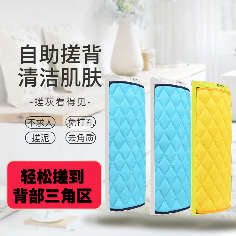 背背清搓澡神器后背搓背板搓背神器后背强力去泥不求人后背贴墙|msdalam kategori keluarga/Alat Pembersihan peribadi, Peralatan pembersihan penjagaan diri, produk mandi urut - dari Buy2taobao.com untuk memberikan perkhidmatan ejen Taobao profesional membeli