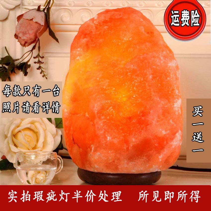 降价处理盐灯喜马拉雅盐灯水晶灯盐晶灯瑕疵灯实拍灯床头灯卧室灯|ruв категории награду материалов, огни освещения, настольная лампа, декоративная настольная лампа - от Buy2taobao.com для оказания профессиональной услуги покупки агента Taobao