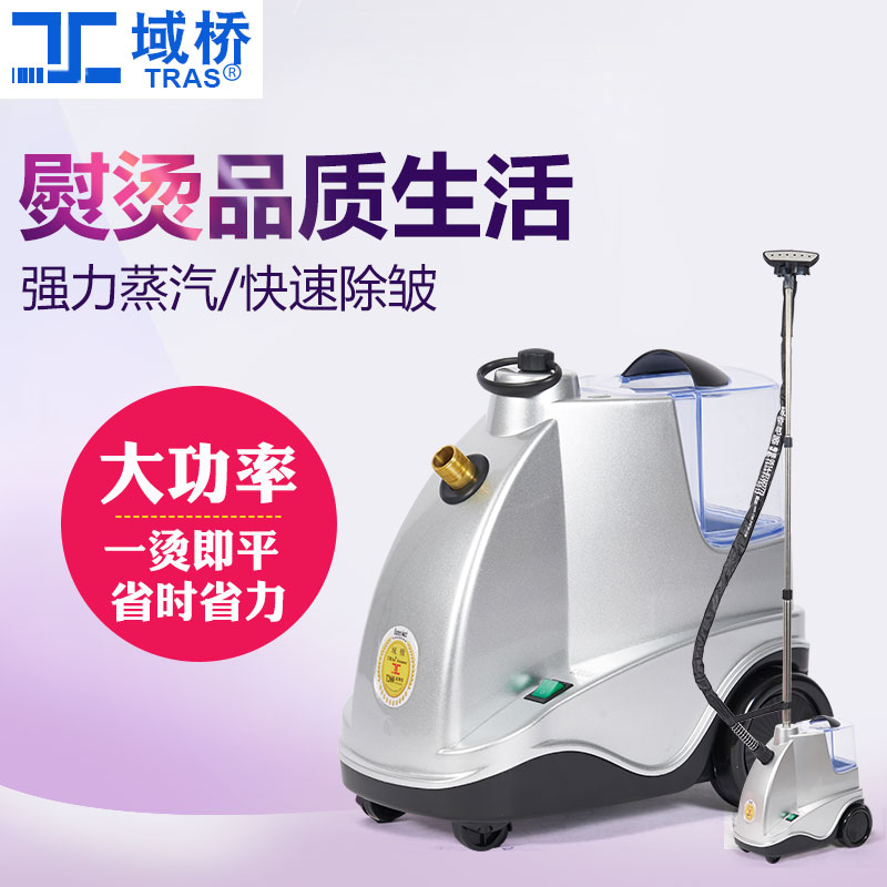 域桥挂烫机包邮T2000高雅型铜芯店用家用电熨斗蒸汽熨烫机|msdalam kategori kehidupan elektrik, pengukus pakaian - dari Buy2taobao.com untuk memberikan perkhidmatan ejen Taobao profesional membeli