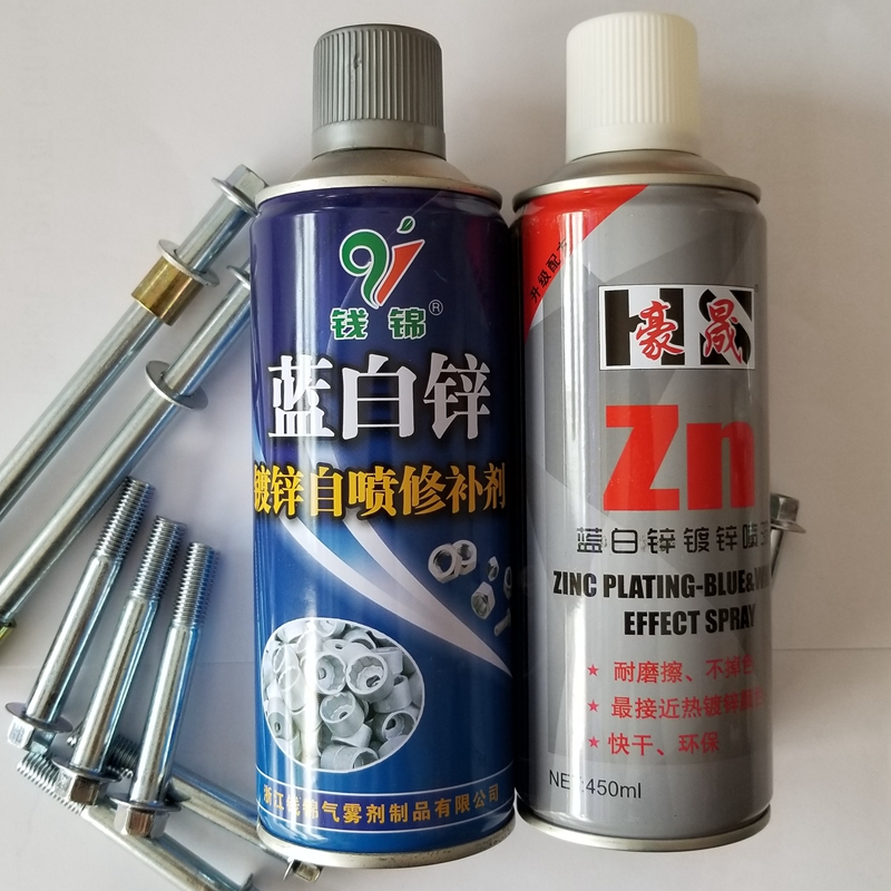 豪晟蓝白锌 钱锦蓝白锌 自喷漆修补漆 金属手喷漆 钱锦黄彩锌包邮在类目 基础建材, 配件专区, 其它中 - 来自Buy2taobao.com提供专业的淘宝代购服务