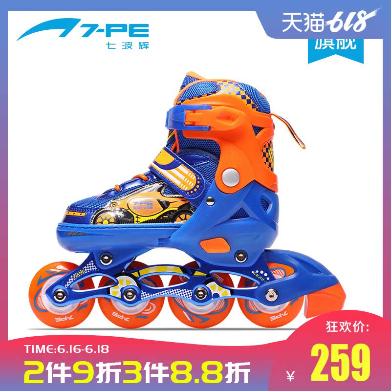 Seven wave-hui Official Flagship store Roller skating shoes 4 men Single row the skating shoes Children skatesin the Toy/Childs/Puzzle/Building block/Model , Childs/Children skating , Roller skates/Roller skates category - from Buy2taobao.com to provide professional Taobao agent buy service