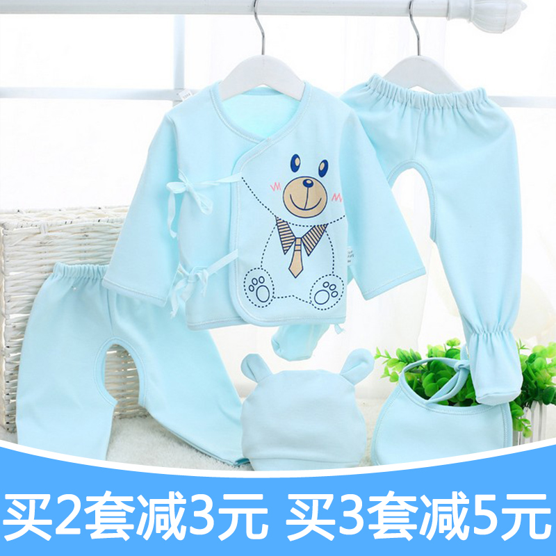 新生儿衣服纯棉0-3个月 初生婴儿内衣套装宝宝和尚服全棉春夏秋季|ruв категории Детская одежда, детей белье, белье костюм - от Buy2taobao.com для оказания профессиональной услуги покупки агента Taobao