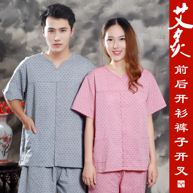 合衣 春夏艾灸专用服 长款纯棉前后开衫灸服 理疗推拿按摩服HK01|ruв категории начало ежедневно, полотенце/полотенце/халат, баня юбка/халат/халат - от Buy2taobao.com для оказания профессиональной услуги покупки агента Taobao