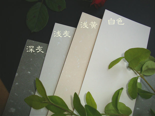 300克克雪花棉紙 畫冊用紙 明信片名片紙飄雪紙 卡紙全開 飛雪紙在類目 電子詞典/電紙書/文化用品, 紙張本冊, 包裝紙(待合併)中 - 來自Buy2taobao.com提供專業的淘寶代購服務