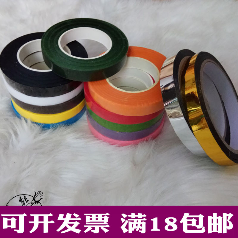 Paper flowers Flower art tape DIY Manual screen flowers Material Science adhesive tape tape Green tape Silk flowers toolin the Flower delivery/Flowers simulation/Plants gardening , DIY Artificial flowers material , Authoring Tools (New) , Tape category - from Buy2taobao.com to provide professional Taobao agent buy service